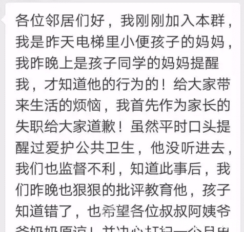 小女孩|熊孩子毁46万元作品,家长叫嚣:小孩吃屎你也吃屎?