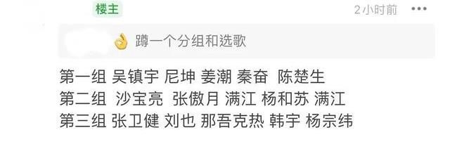《追哥2》再遭吐槽，节目赛制被质疑，真人秀部分疑似有哥哥罢录