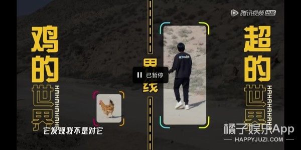 它逃，他追，它…跑的更飞？