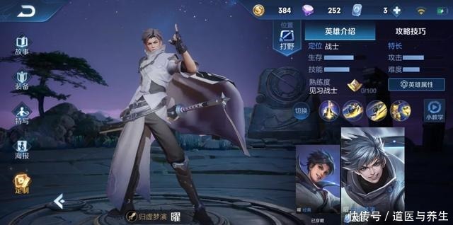 版本|王者荣耀27号更新峡谷变天，射手全废了，五名战士成版本之子