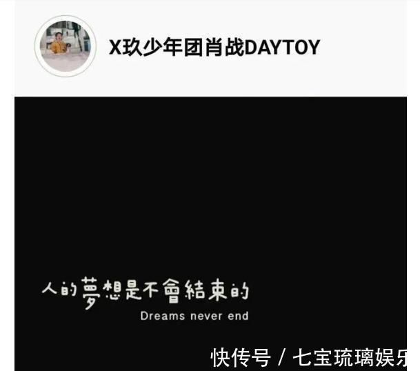 肖战更新动态,再次将他的暖心与优质三观体现得淋漓尽致!