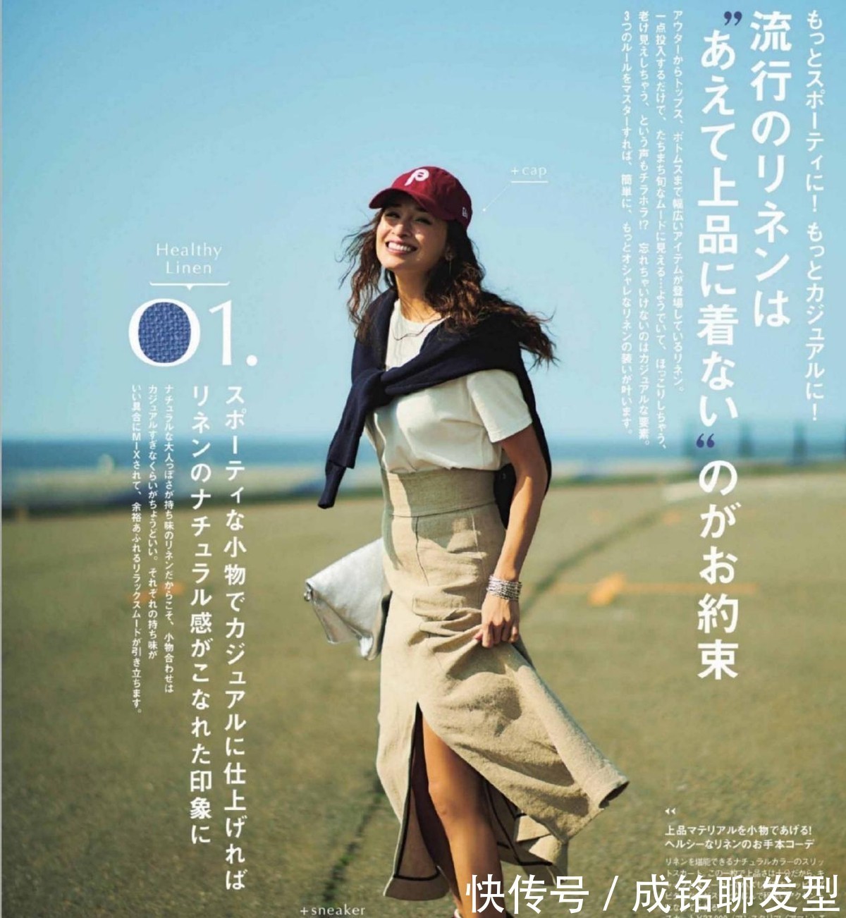 牛仔裤|不管是穿T恤还是衬衫,都可以配这几件下装,洋气减龄又有女人味