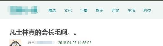 保湿|涂抹凡士林能生发这可能是个误会！
