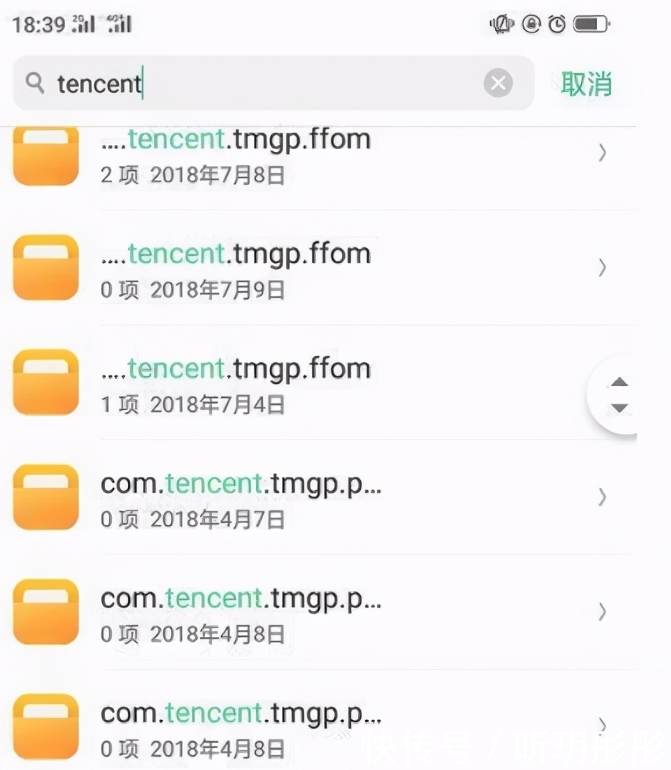 手机|手机里卸载后遗留下来的文件夹要怎么清理?