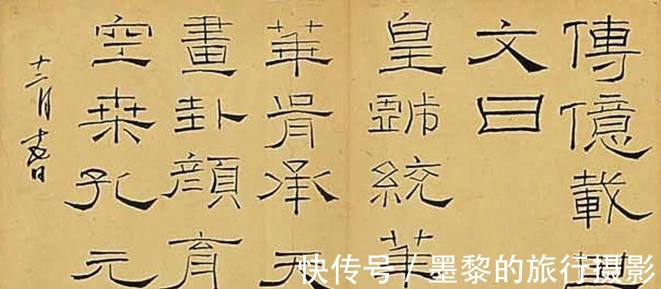 启功@启功盛赞!林散之的隶书,功夫深厚,峻逸瘦硬,不愧为大家之气象