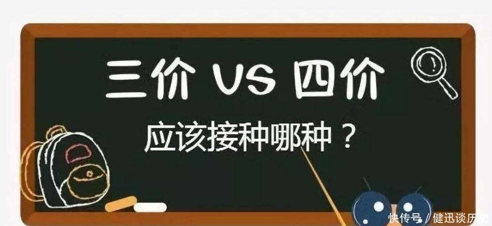 预防流感|流感高发季!收下这份防流感秘籍