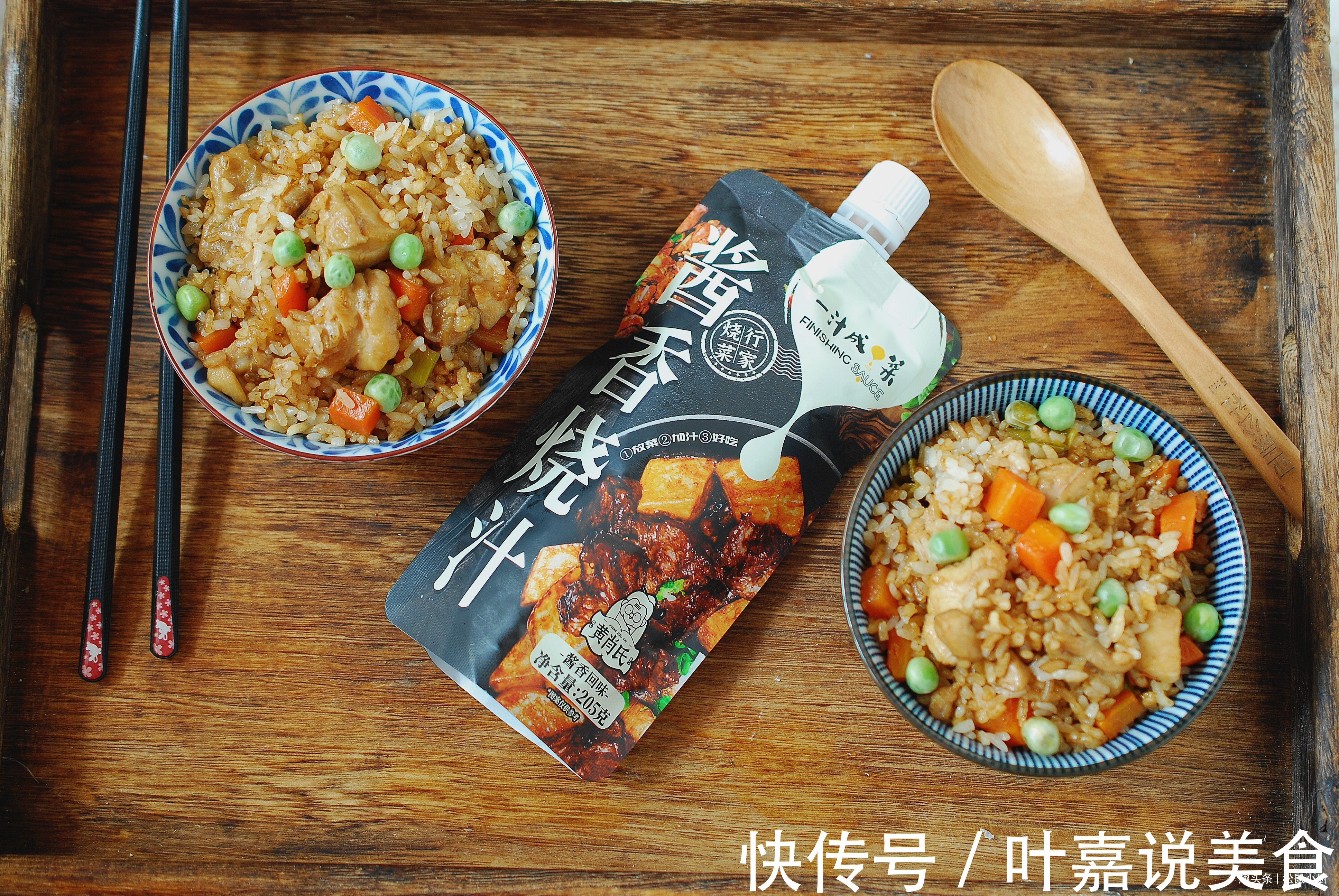 懒妈妈教你一道懒人饭,有肉有菜营养丰富,1碗酱汁秒变大厨