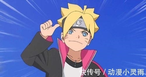 動漫|火影：博人唯一掌握的禁術，雛田看到后很生氣，鳴人卻感到很驚喜！