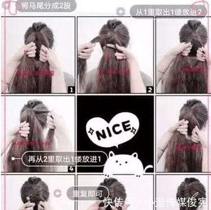 马尾辫|建议:天热了就扎这4款“马尾辫”,凉快又洋气,手残党也学的会