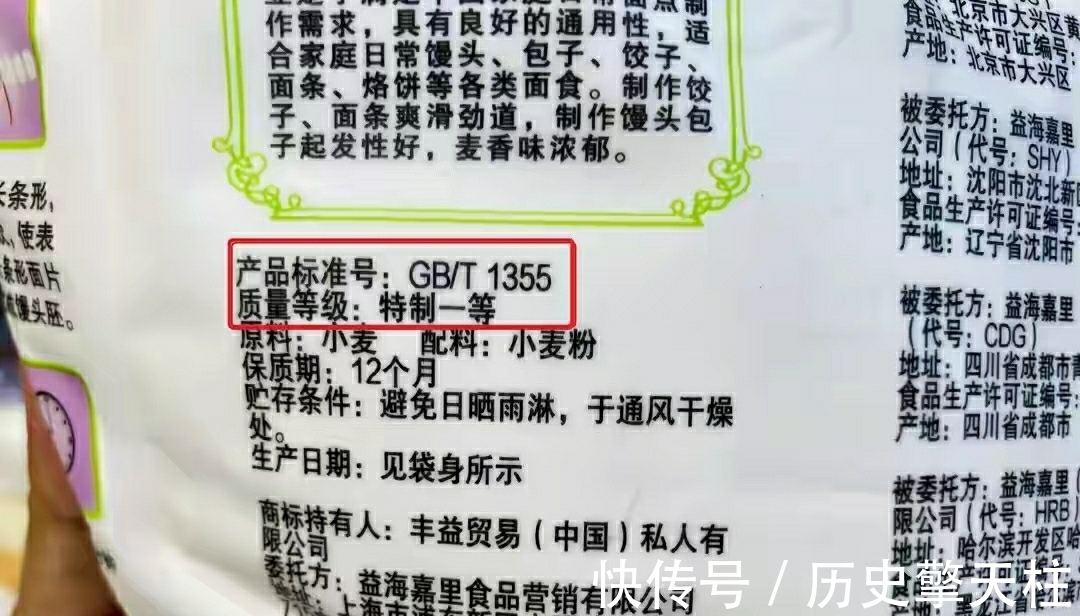 披萨饼|同样是面粉，8607和8608区别大，弄懂了再买不吃亏