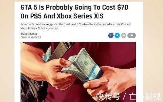 Gta5不升级游戏进不去