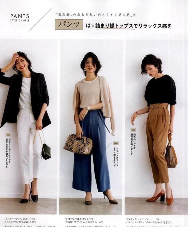 小仙女们 50、60岁的女人，入秋后如何靠穿搭美出新高度！