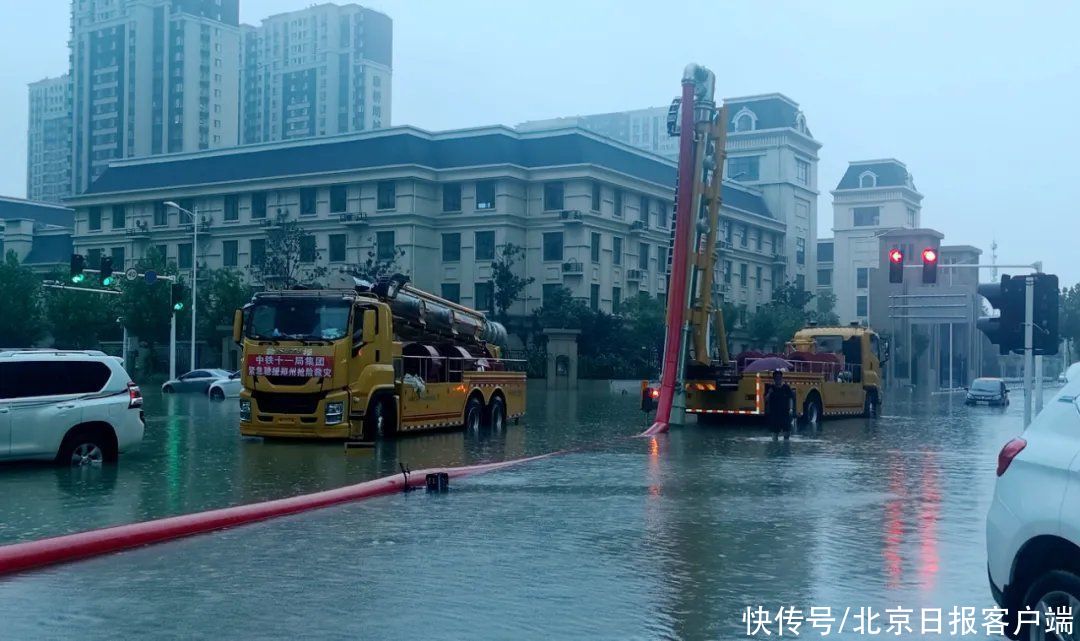 郑州慈善总会|中国铁建向河南灾区捐款1000万元