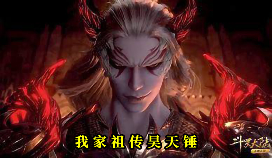 海神|斗罗大陆：唐晨寻找神祇未果，为什么波塞西不邀请唐晨接受海神考验？