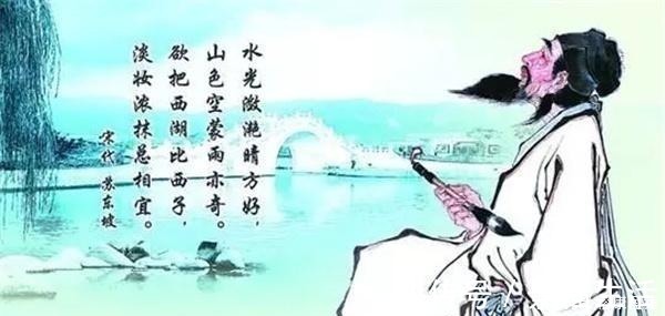 惆怅!苏轼每一首诗都很经典, 但是这首只有四句, 却美得让人心醉!