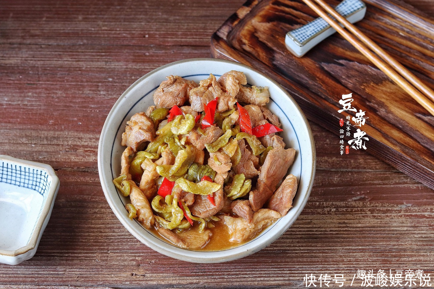 前腿肉|家家一缸的情景不在,90后以后的年轻人再也不吃不到,你吃过吗