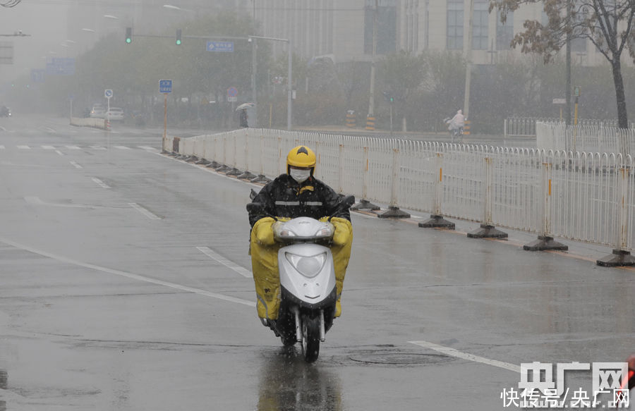  雨雪|雨雪降温“齐袭”北京 中东部局地降温10℃以上