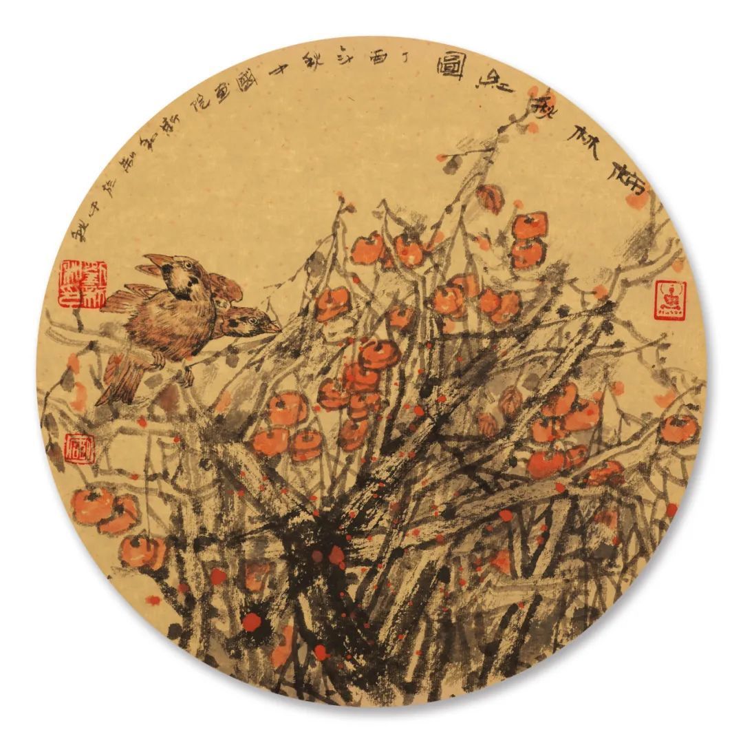 意境#《大美为真》中国当代书画名家学术邀请展—刘新和