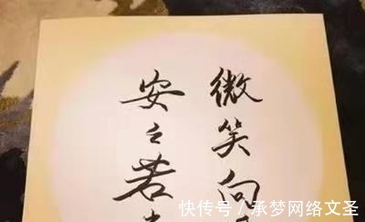 社会风气|李小璐练书法,手抄菠萝蜜心经,见字如见人,写的是自己的心境