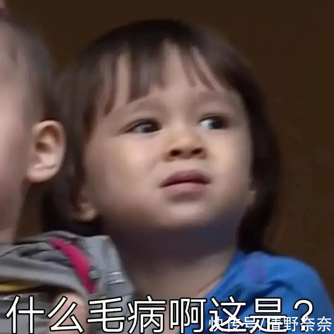 划掉你就草率了！天雷滚滚，我要公开那些全网爆火的雷品