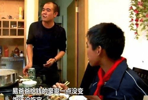 那个参加完变形记后不想回家，找富爸爸要钱被拉黑的吴宗宏，现咋样了