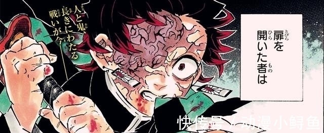 炭治郎|鬼灭之刃:断手加瞎眼,原来作者早揭晓了男主结局,且有西方鬼?