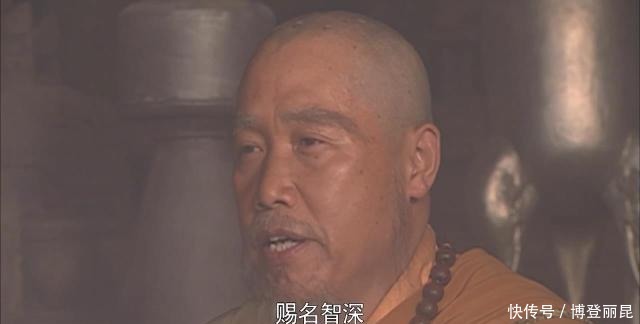 脱离|明知道自己属于108将,为何他要脱离梁山?看看他的星号绰号