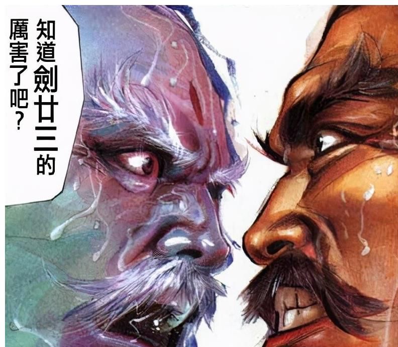 无双城|《风云》漫画小说版：雄霸VS剑圣，剑二十三初现人间