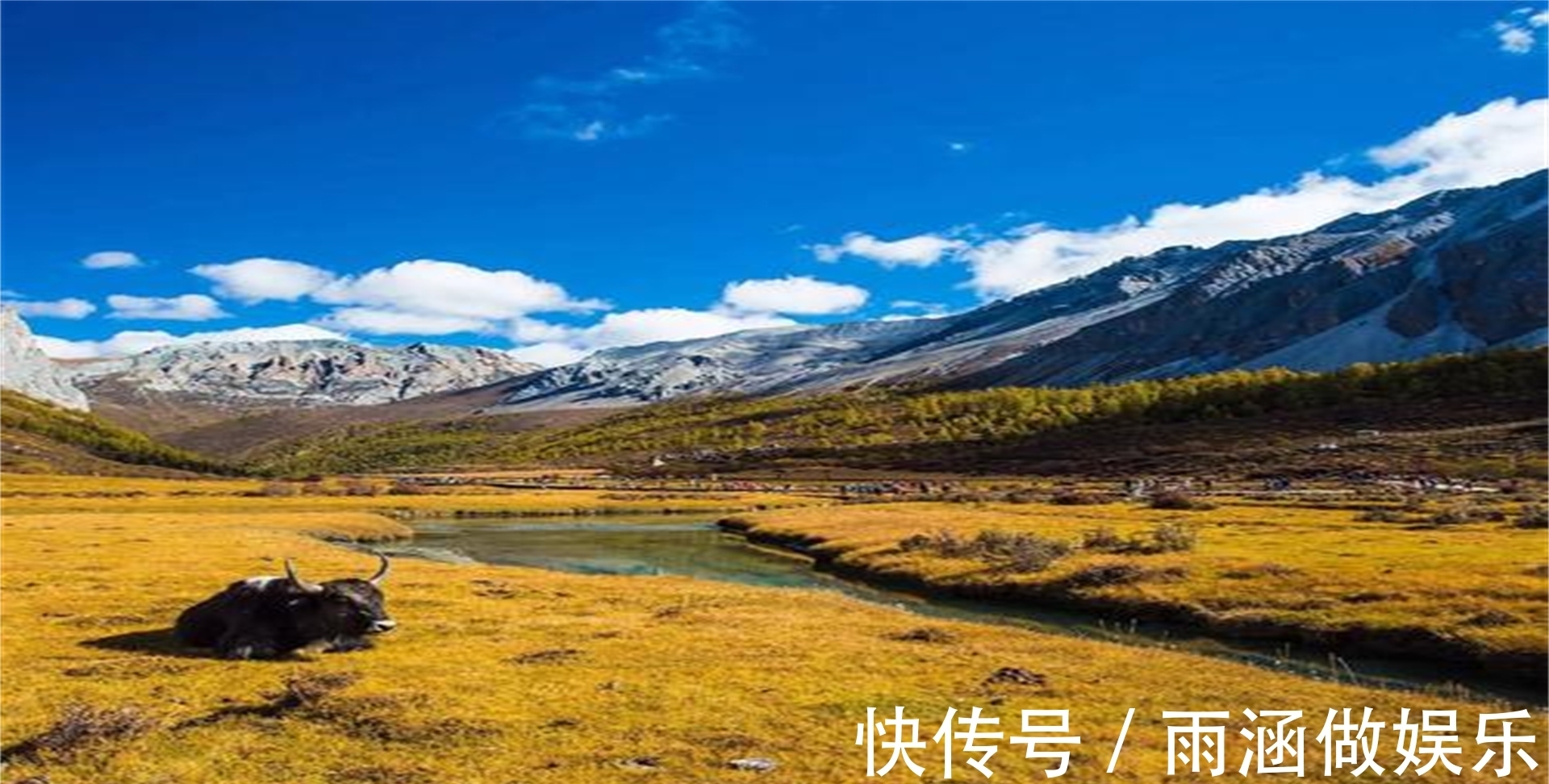 神山|稻城亚丁，中国的秋天，蓝色星球上的一片净土