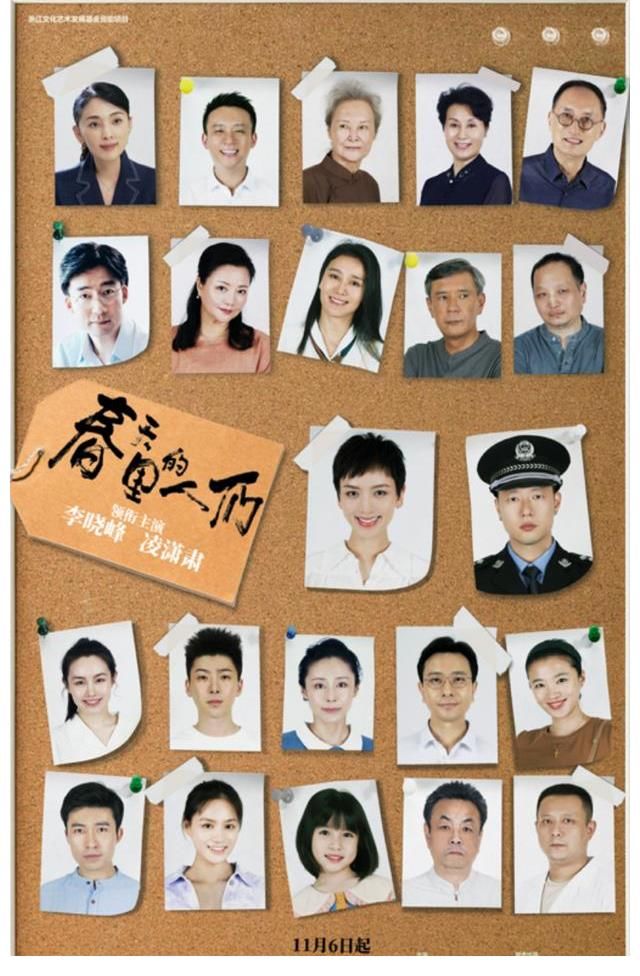 《春天里的人们》开播在即，这些诗篇带你抢先看