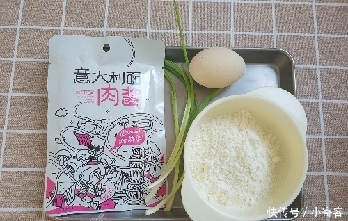 十分钟快手早餐饼，简单好做，营养全面，妈妈不早起，孩子吃得欢