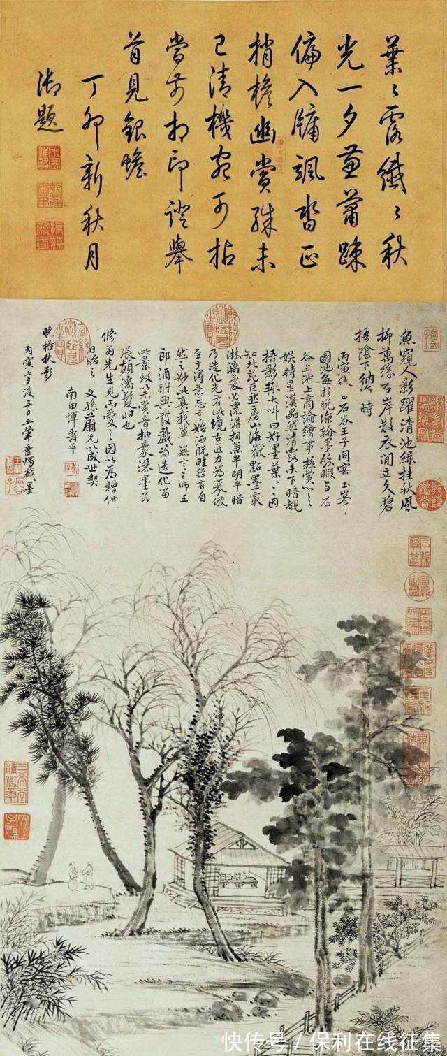 清代@王翚作品欣赏 鉴定清代画家王翚笔墨拍卖市场如何