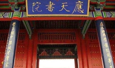 兴起|古代著名的四大书院分别是哪四个?四大书院是怎么兴起怎么没落的