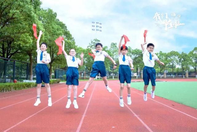 创意|恰同学少年！沪16区幼儿园、中小学创意毕业照来了