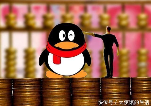 靓号|很多人都将QQ号卖了，马化腾只能无奈接受，网友：因为能换一套房