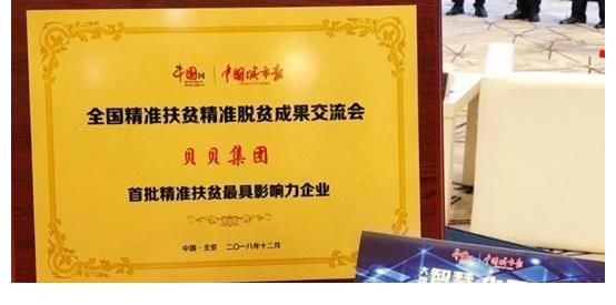 刘强东|又一电商黑马倒下！85后老板欠债6000万跑路，曾誉为下一个刘强东