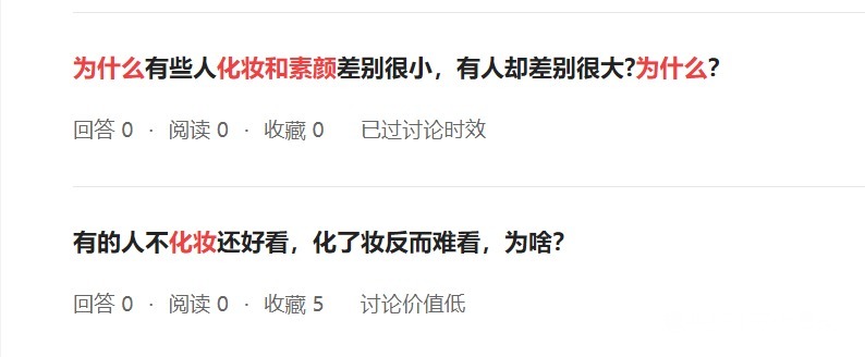 脸型|为什么别人化妆就迅速变美,而你化妆却感觉没啥变化?