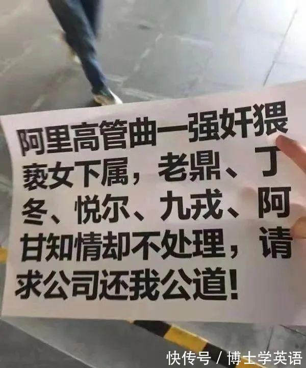 价值观|支付宝执行家法-开除十名泄露员工-家法凌驾一切