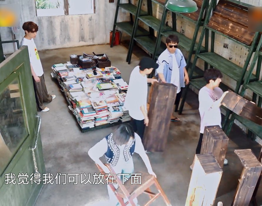 倉(cāng)庫(kù)|大家在干活黃磊卻偷懶走一邊，但看到張子楓動(dòng)手時(shí)，他的反應(yīng)亮了