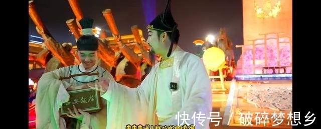 大唐不夜城|千年“顶流idol”再上热搜，大唐不夜城又双叒火了！