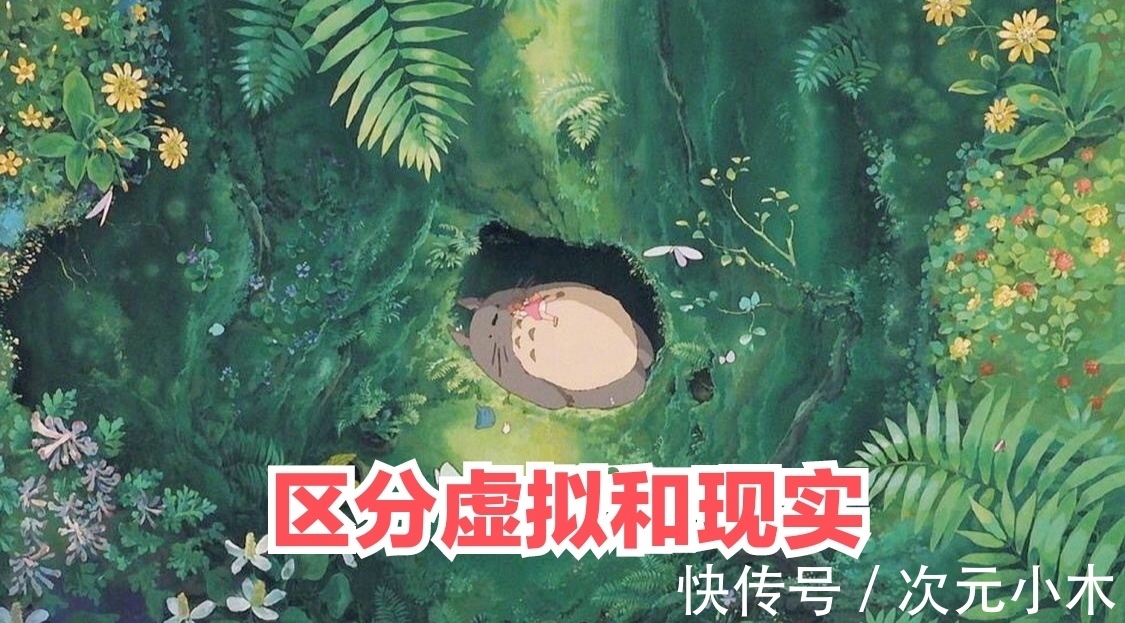 雾山五行|国漫不是二次元，只有日漫才是？国漫为何不属于二次元