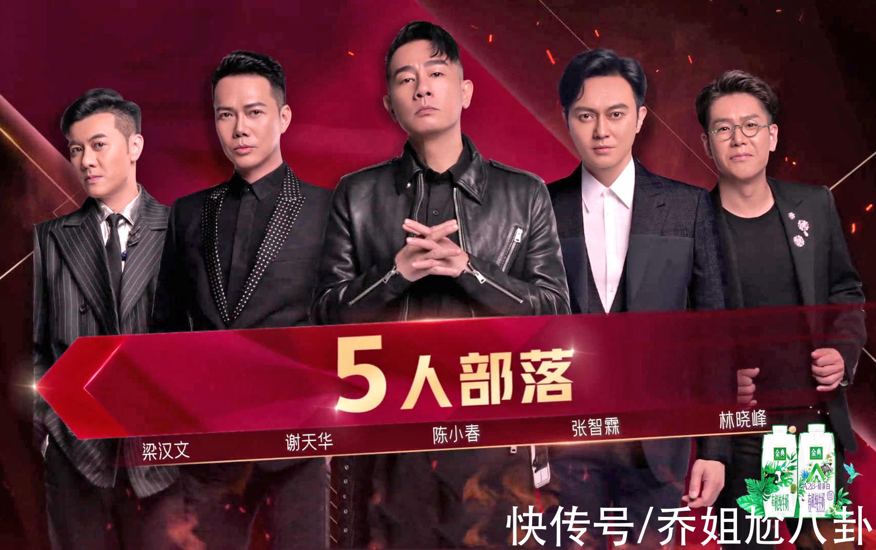 李云迪|《披荊斬棘的哥哥》才播了六期，他們就被央視安排“出道”了