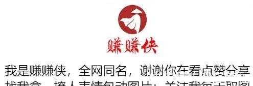 图片|可爱表情包图片：渴望的目光