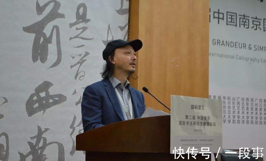 中国书法#书法兰亭奖得主指出,对“丑书”评判有失当之处,暗讽田蕴章