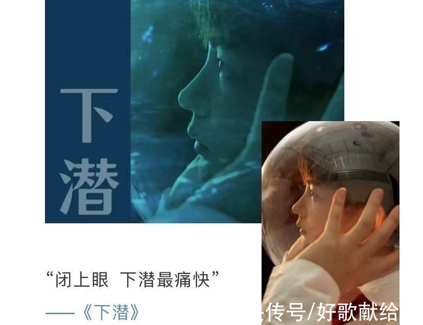 空白区|作为音乐发烧友，这些新歌你不会还没听过吧？