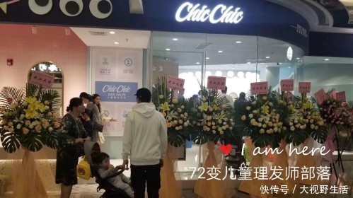 儿童|儿童理发店应该怎样良性发展下去呢