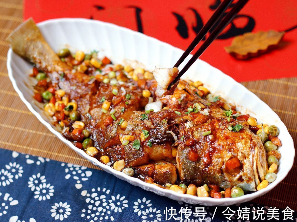 大黄花鱼好吃的做法，搭配蔬菜，营养丰富，鲜美下饭，太好吃了