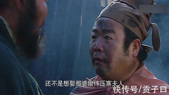 扈三娘&为什么说扈三娘最好的归宿是王英,不是林冲,王英有一长处林不及