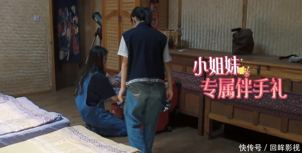 老大爷|杨紫加盟《向往的生活》,让张子枫的委屈得以释放了