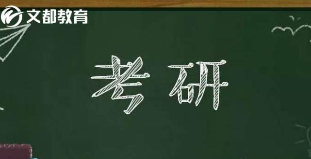 2022考研，西北地区最值得报考院校及优势专业！